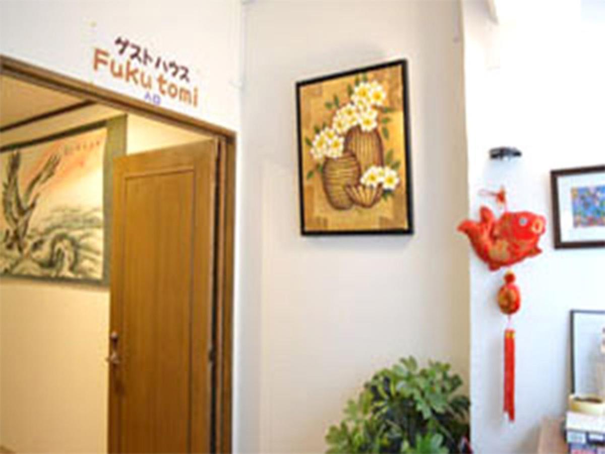 Guest House Fukutomi - Female Only Naha Exterior foto