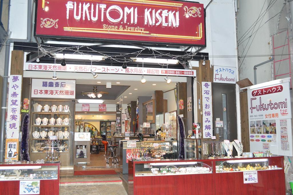 Guest House Fukutomi - Female Only Naha Exterior foto