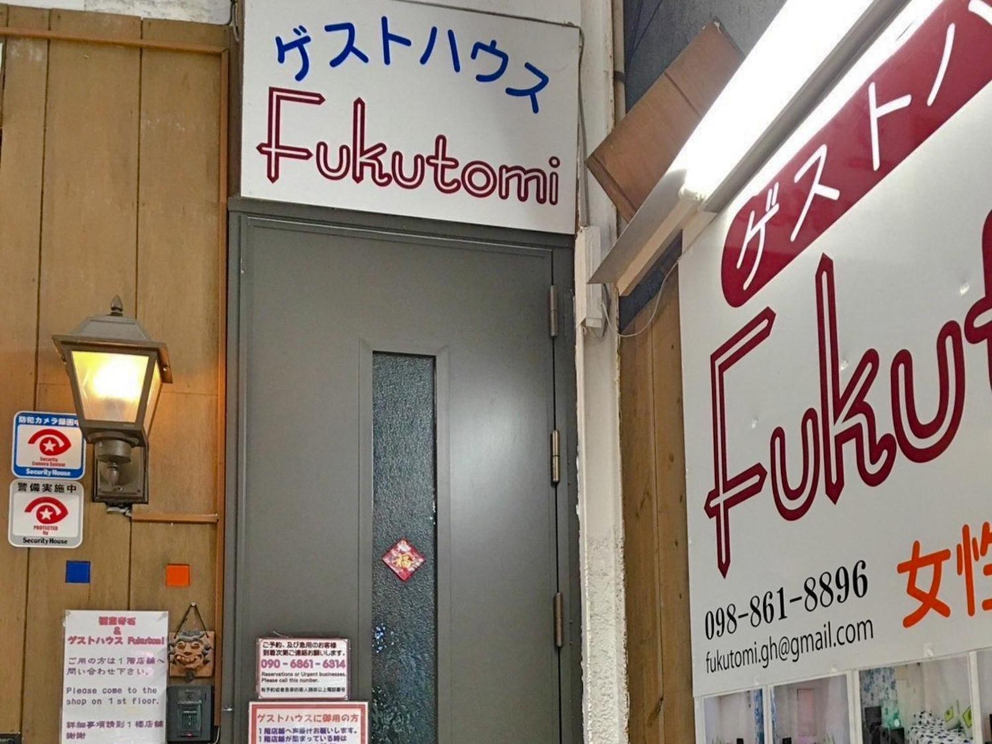 Guest House Fukutomi - Female Only Naha Exterior foto
